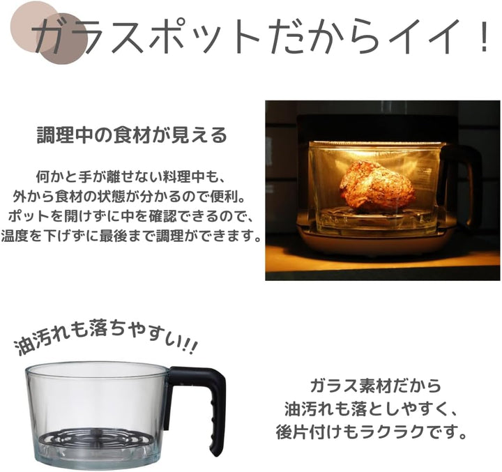 月額1,880円レンタルプラン：CCP ガラスノンフライオーブン pottil エアフライヤー BE-AF95-VY ホワイト