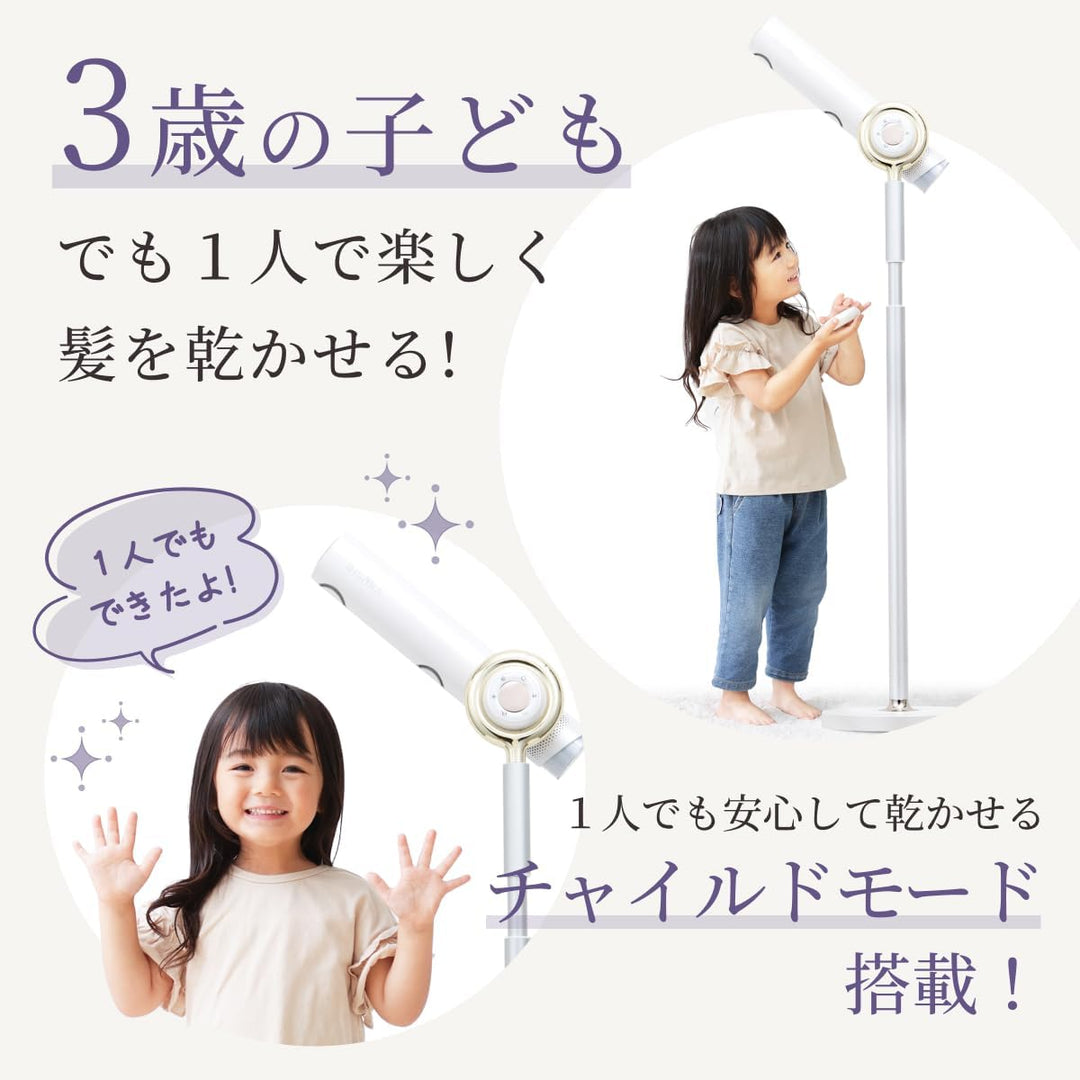 月額7,980円レンタルプラン：QUADS BISARA PRO ハンズフリースタンドドライヤー BSR003-WH ホワイト