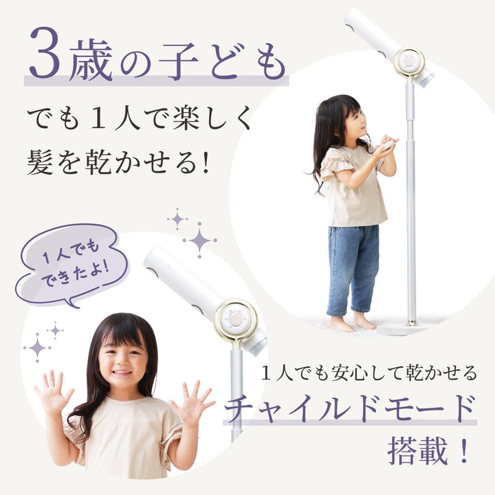 月額7,980円レンタルプラン：QUADS BISARA PRO ハンズフリースタンドドライヤー BSR003-WH ホワイト