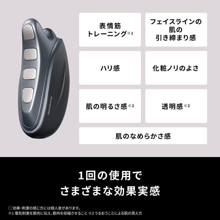月額5,380円レンタルプラン：パナソニック バイタリフト かっさ EH-SP86-K ブラック