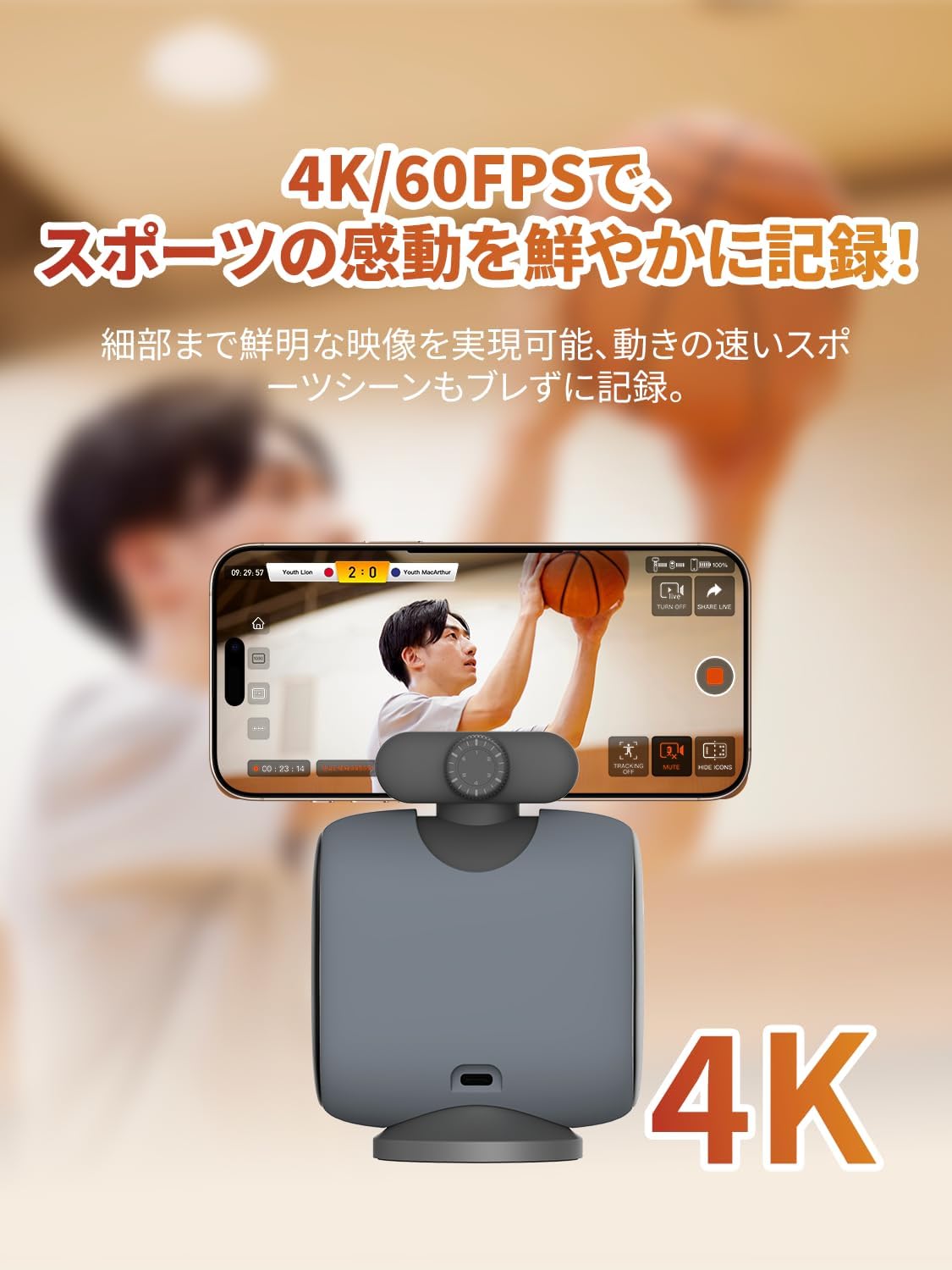 月額9,800円レンタルプラン：XbotGo Chameleon スポーツカメラ