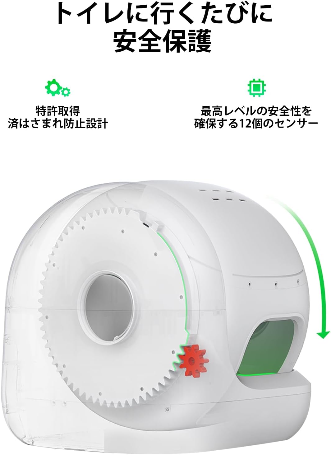 月額16,800円レンタルプラン：PETKIT PUROBOT MAX PRO カメラ付き自動