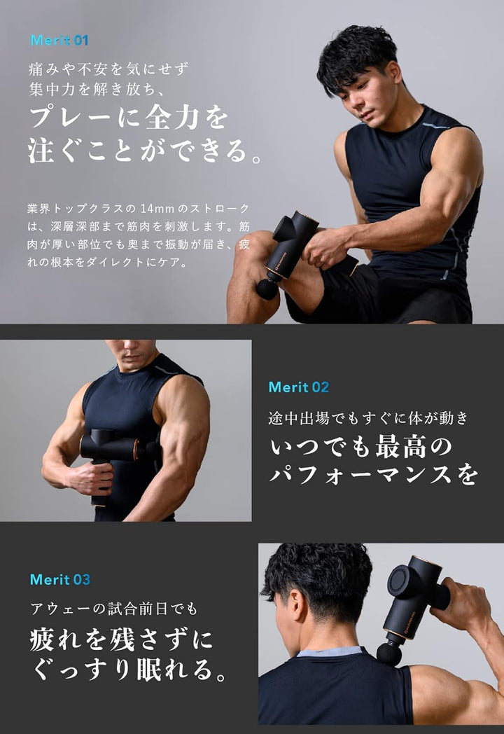 月額6,880円レンタルプラン：uFit RELEASER Pro 筋膜リリースガン UT-REPR24 ブラック