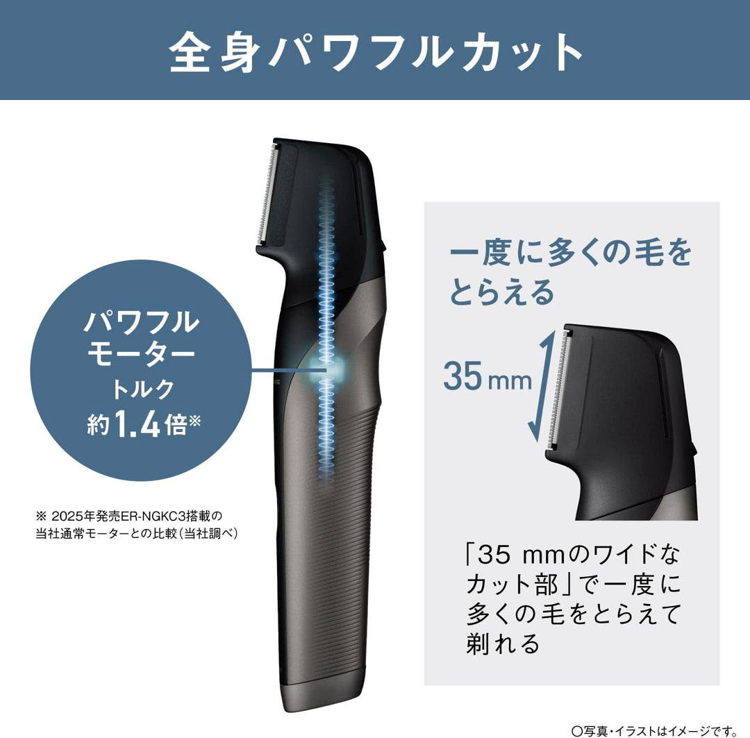月額1,980円レンタルプラン：パナソニック ボディトリマー 電気シェーバー ボディシェーバー ER-NGKJ3-S