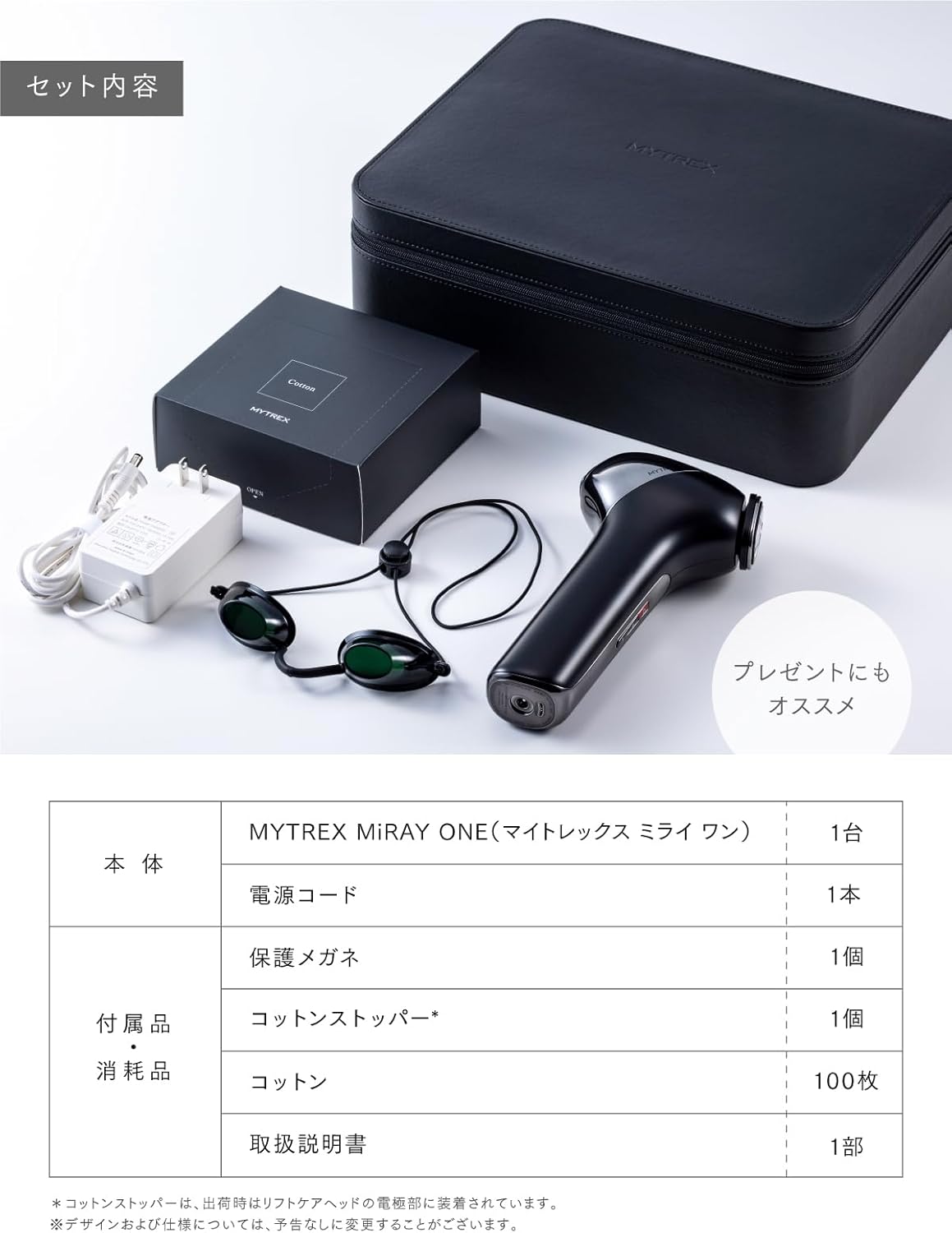 【新品未使用品】 MYTREX MiRAY ONE ブラック 新品未使用品】 MYTREX MiRAY ONE ブラック - メルカリ