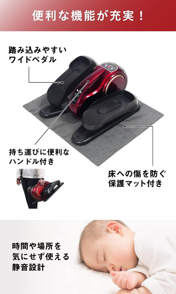 月額2,380円レンタルプラン：ALINCO 電動ラクこぎサイクル エアロバイク FA3023R レッド