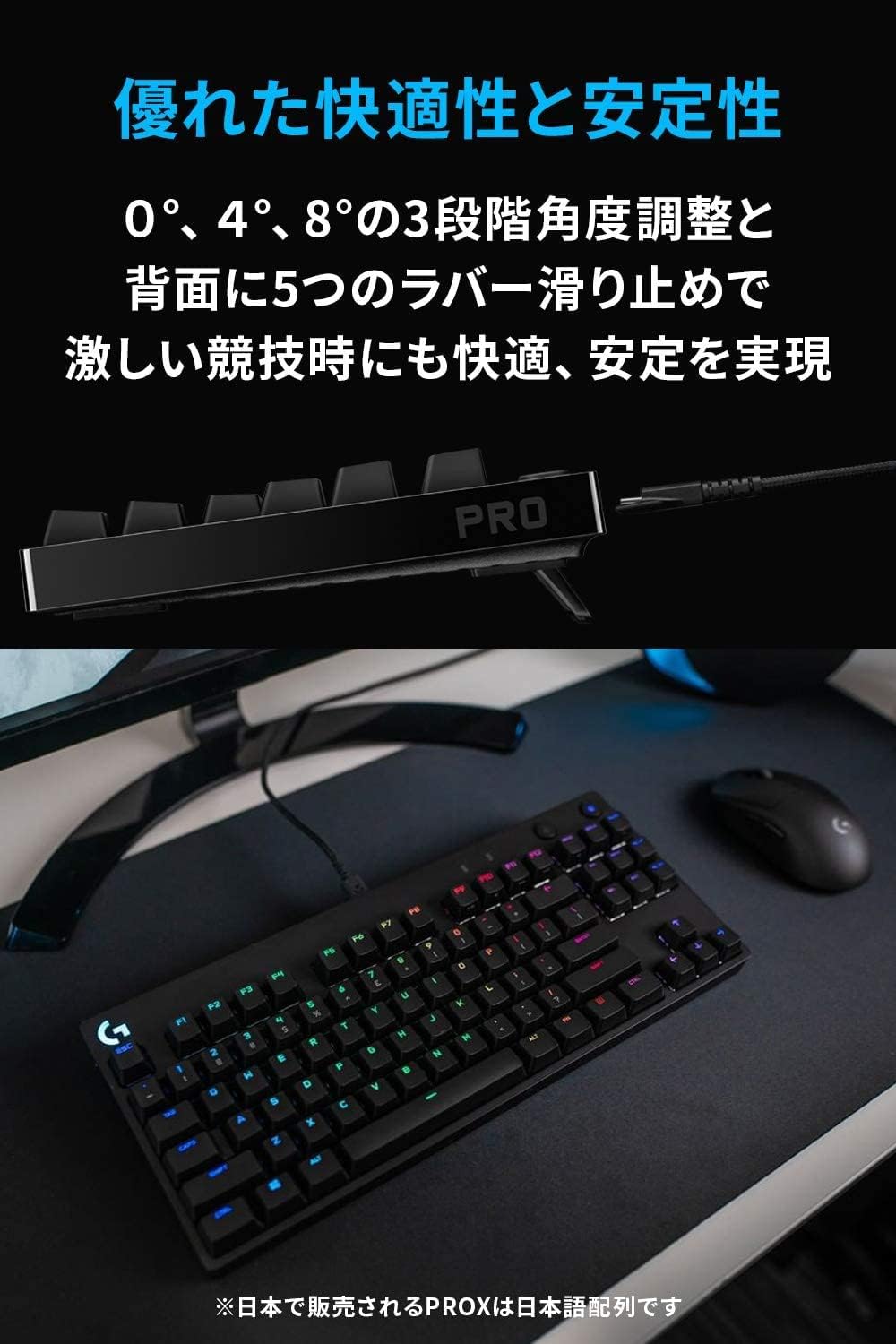 月額2,380円レンタルプラン： Logicool G PRO 有線ゲーミングキーボード-メカニカルスイッチ リニア G-PKB-002LNd
