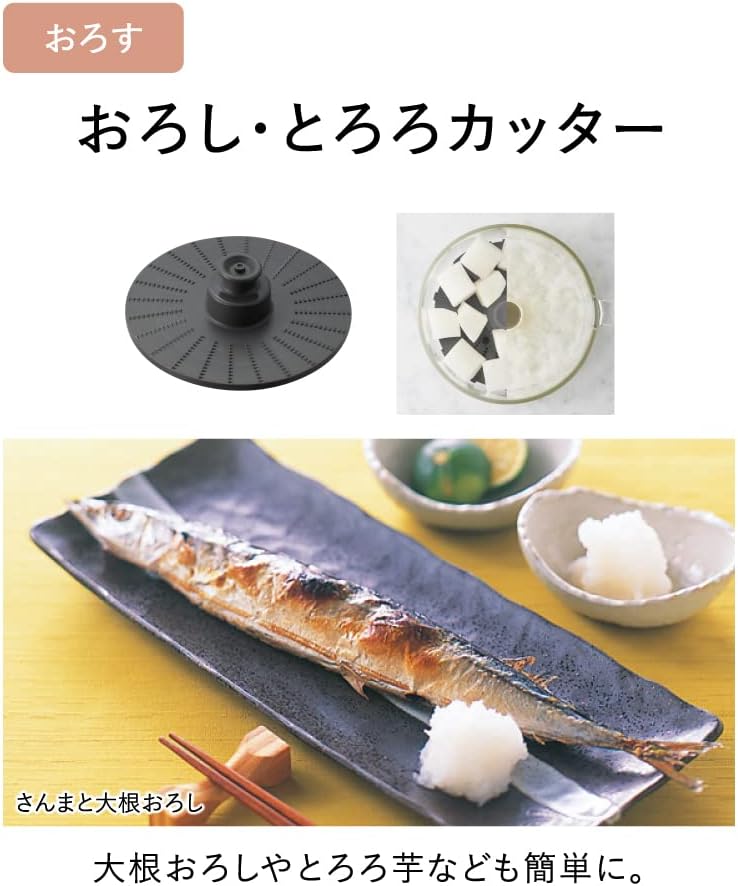 月額1,880円レンタルプラン：パナソニック フードプロセッサー 調理家電 MK-K82-WH ホワイト