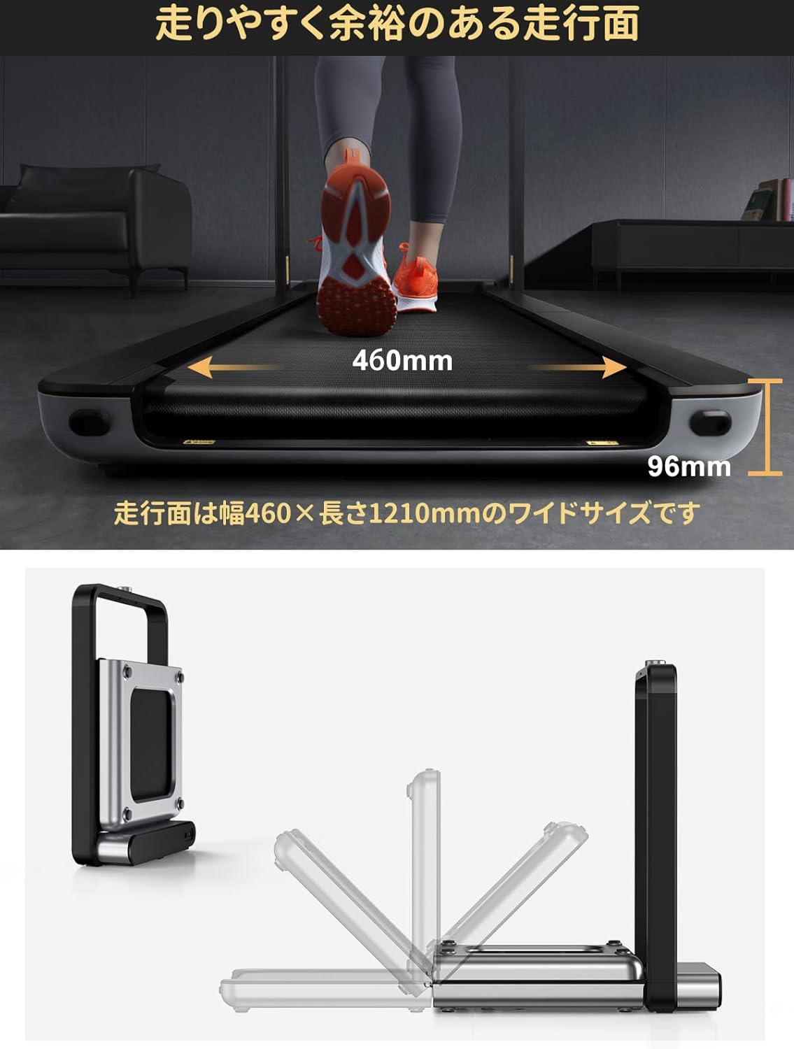 月額16,800円レンタルプラン：WalkingPad X21 ルームランナー 最高時速
