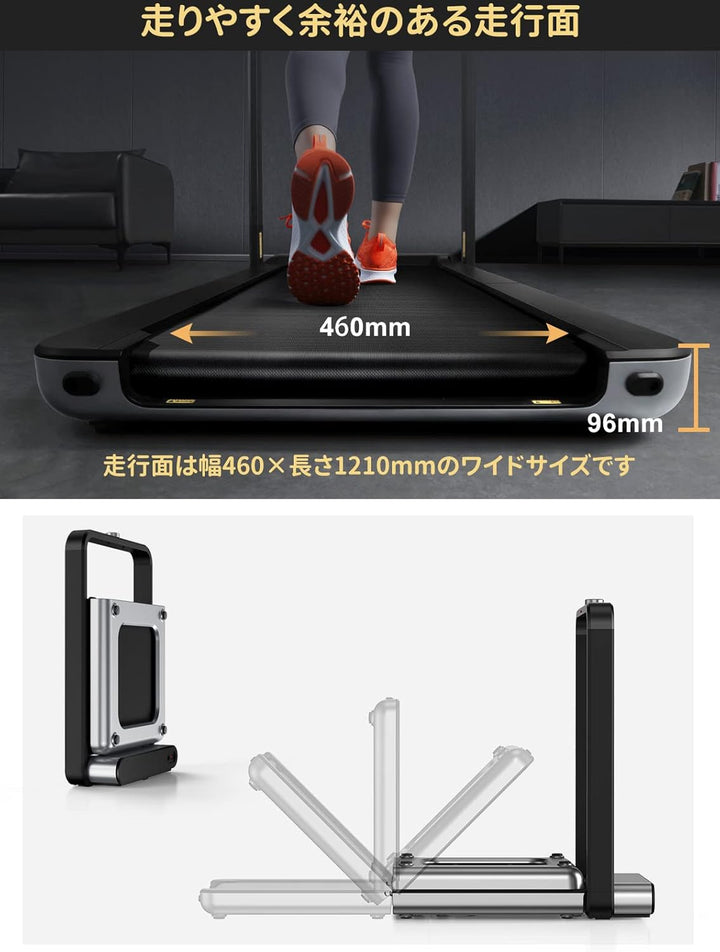 月額16,800円レンタルプラン：WalkingPad X21 ルームランナー ブラック