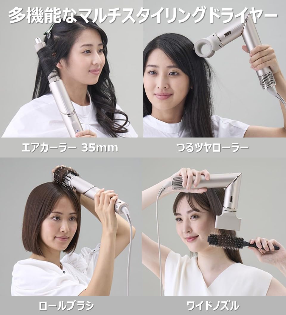 月額5,880円レンタルプラン:Shark FlexStyle ヘアドライヤー 月額5,880円レンタルプラン:Shark FlexStyle ヘアドライヤー