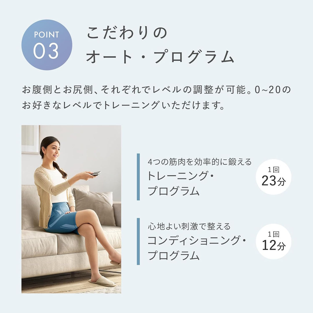 月額8,800円レンタルプラン：MTG シックスパッド コアヒップ ＋コントローラーセット SS-BL-12A-S