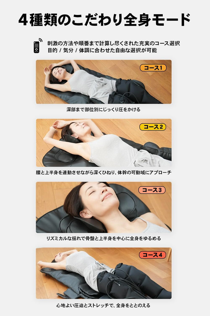 月額6,580円レンタルプラン：STEADY 3Dエアストレッチシート リラクゼーション マッサージャー レッグマッサージャー ST155