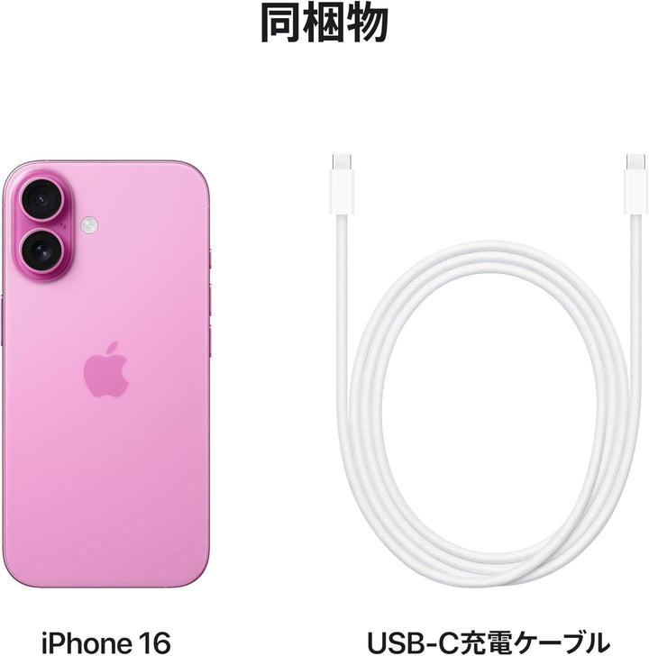月額32,800円~39,800円レンタルプラン：Apple iPhone 16