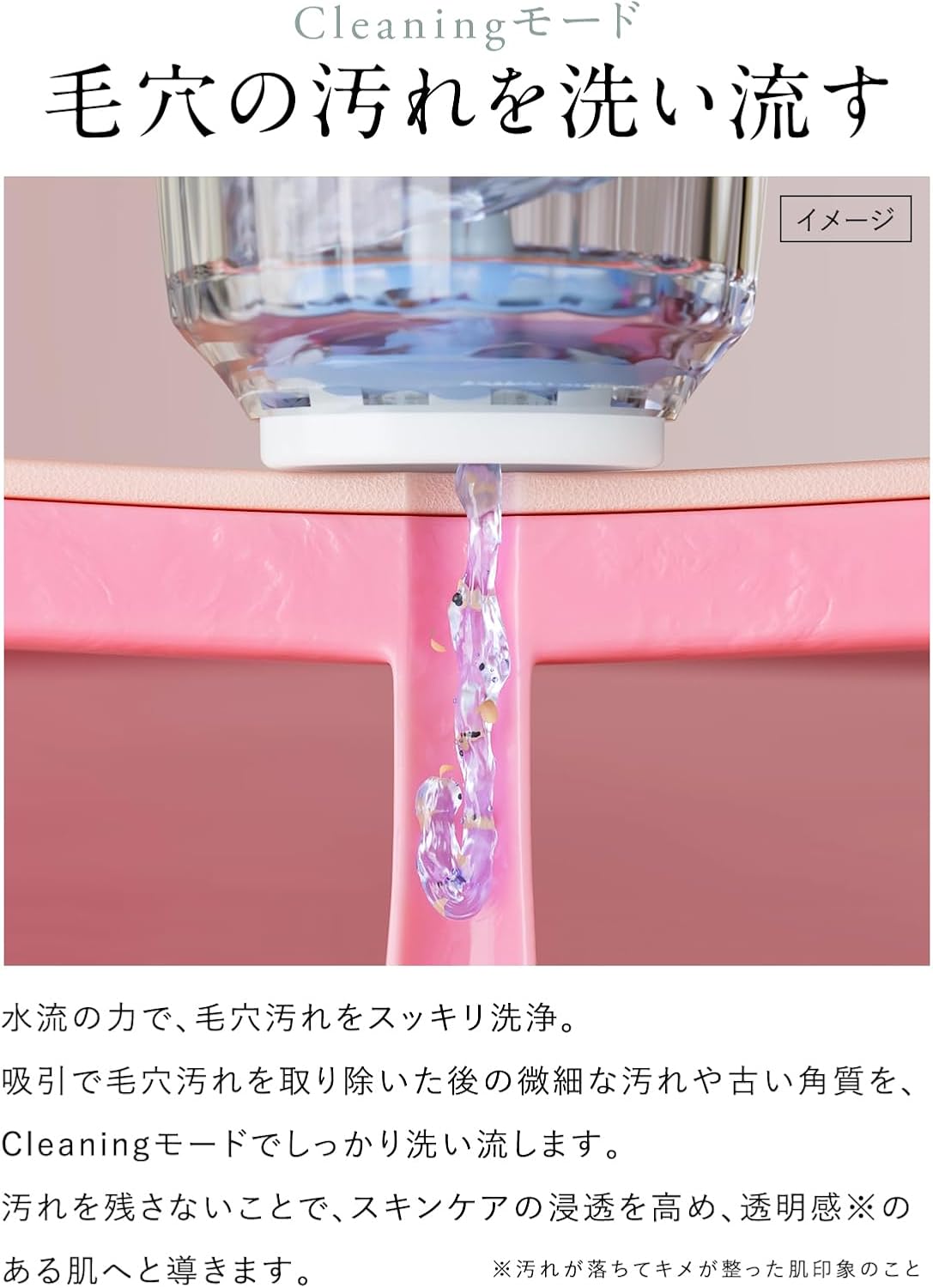 銀座カラーSkin Moisture Machine（スキンモイスチャーマシン） 銀座カラーSkin Moisture Machine（スキンモイスチャーマシン） - メルカリ