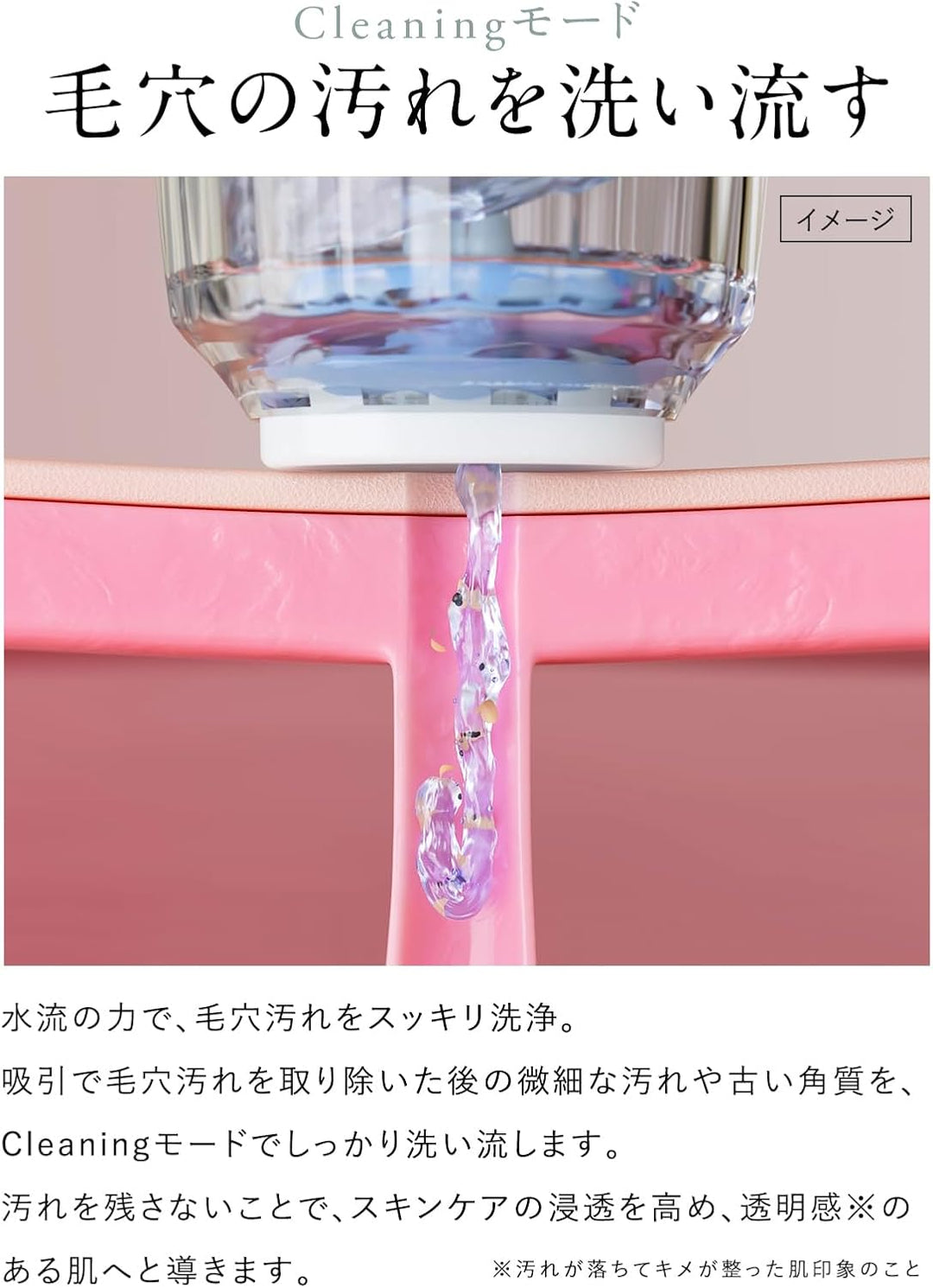 月額2,980円レンタルプラン：NIPLUX マルチスキンクリーナー 美顔器 NP-MSC25BK