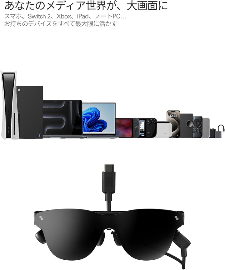 月額7,580円レンタルプラン：RayNeo Air 4 Pro ARグラス XRGF39