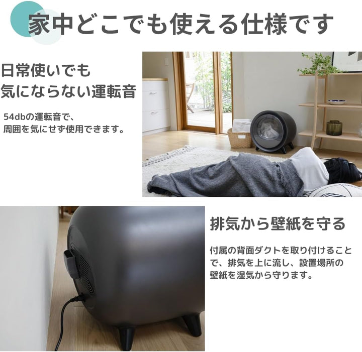 月額7,980円レンタルプラン：CCP レイアウトフリー衣類乾燥機 ZJ-CD43-BK ブラック