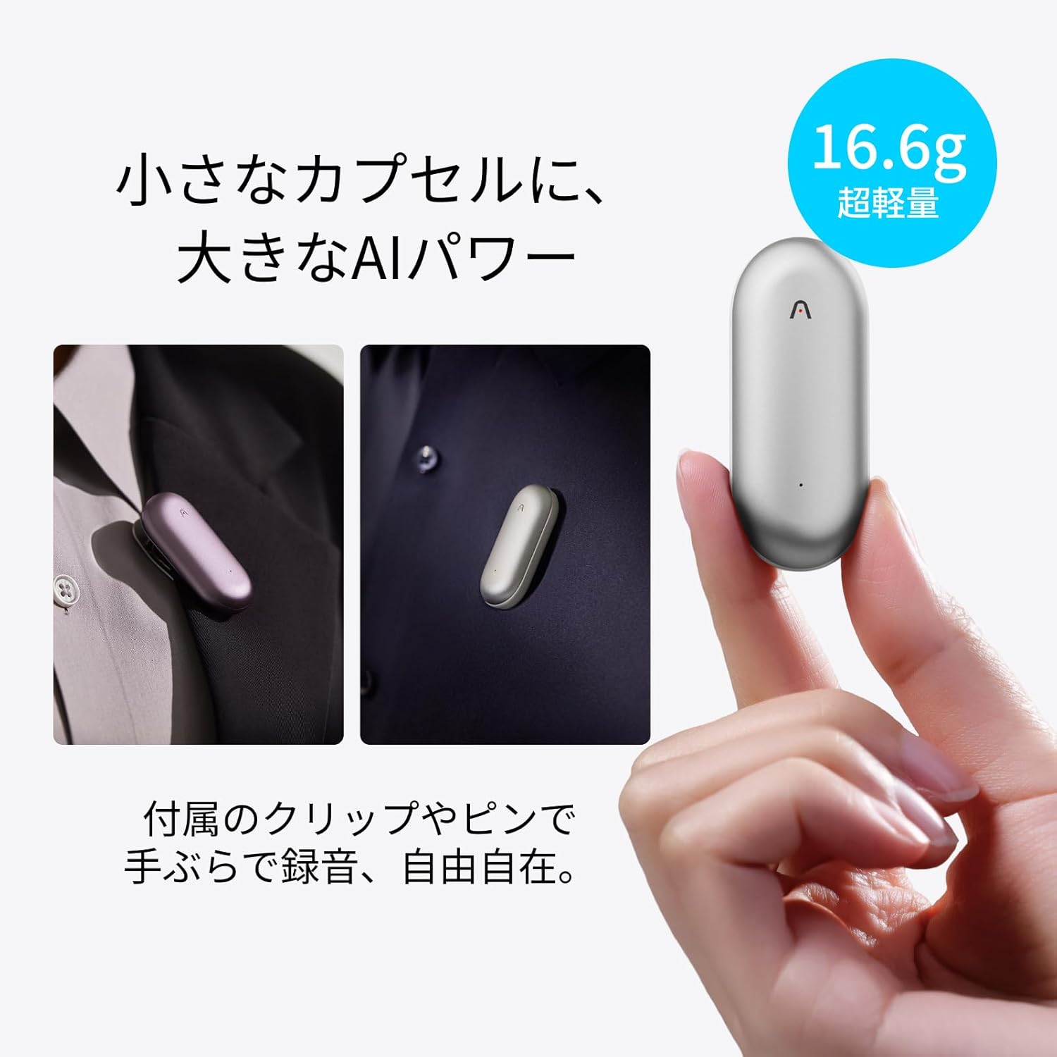 月額2,680円レンタルプラン：Plaud NotePin AIボイスレコーダー – GYMGATE