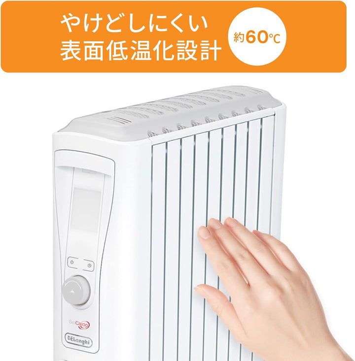 月額4,950円レンタルプラン：De'Longhi (デロンギ) オイルヒーター ベルカルド RHJ75V0915-GY ピュアホワイト+シルクグレー