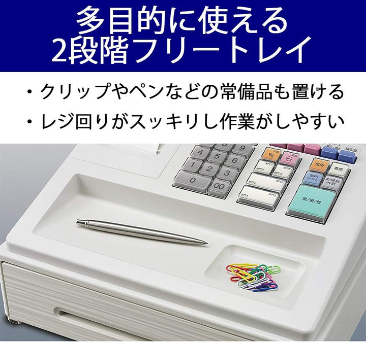 月額14,000円レンタルプラン：ユニエイム 簡易レジ レジ・券売機 XE-A147