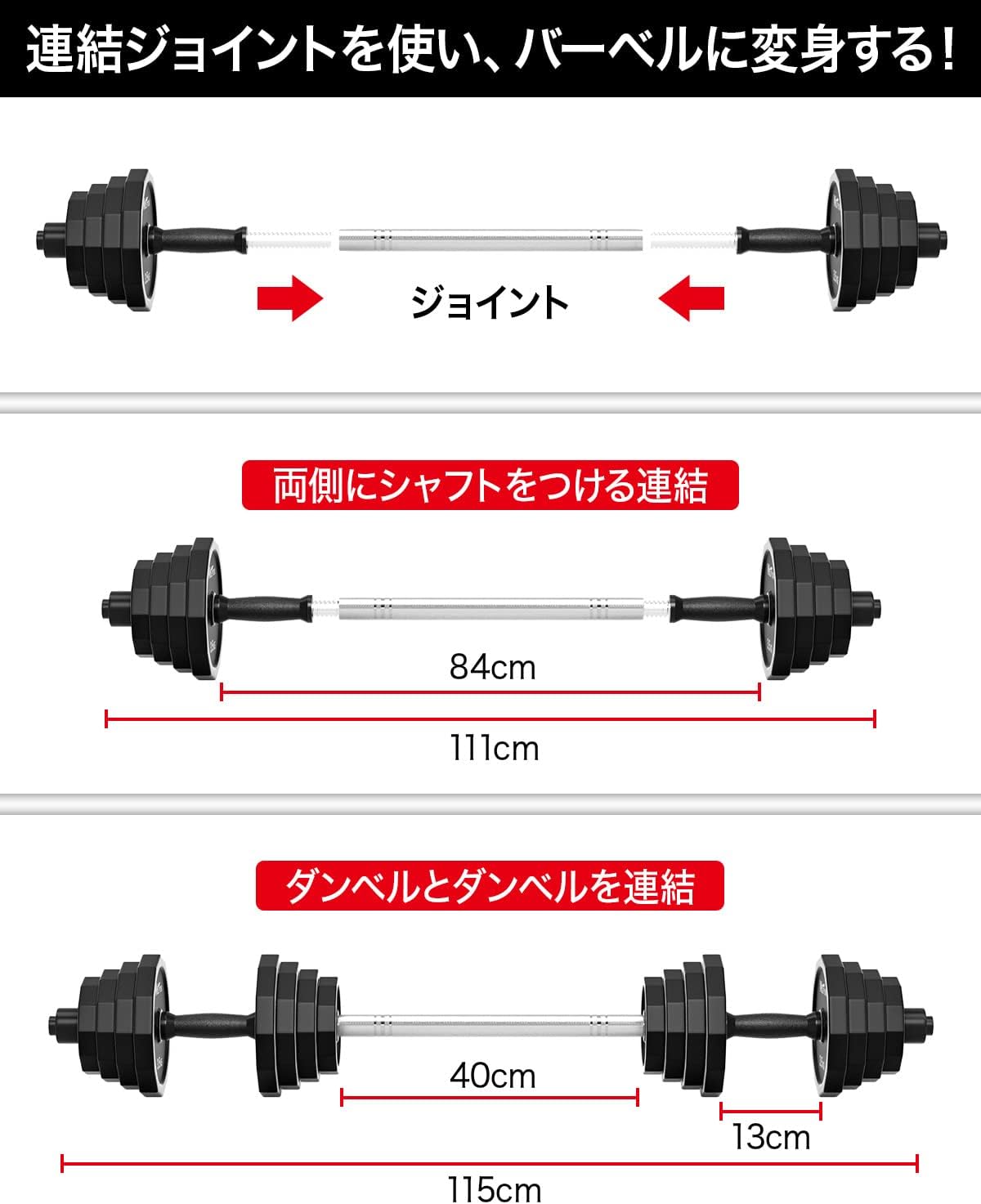 月額2,980円レンタルプラン：Wolfyok 可変式ダンベル 20kg×2個 ブラック – GYMGATE