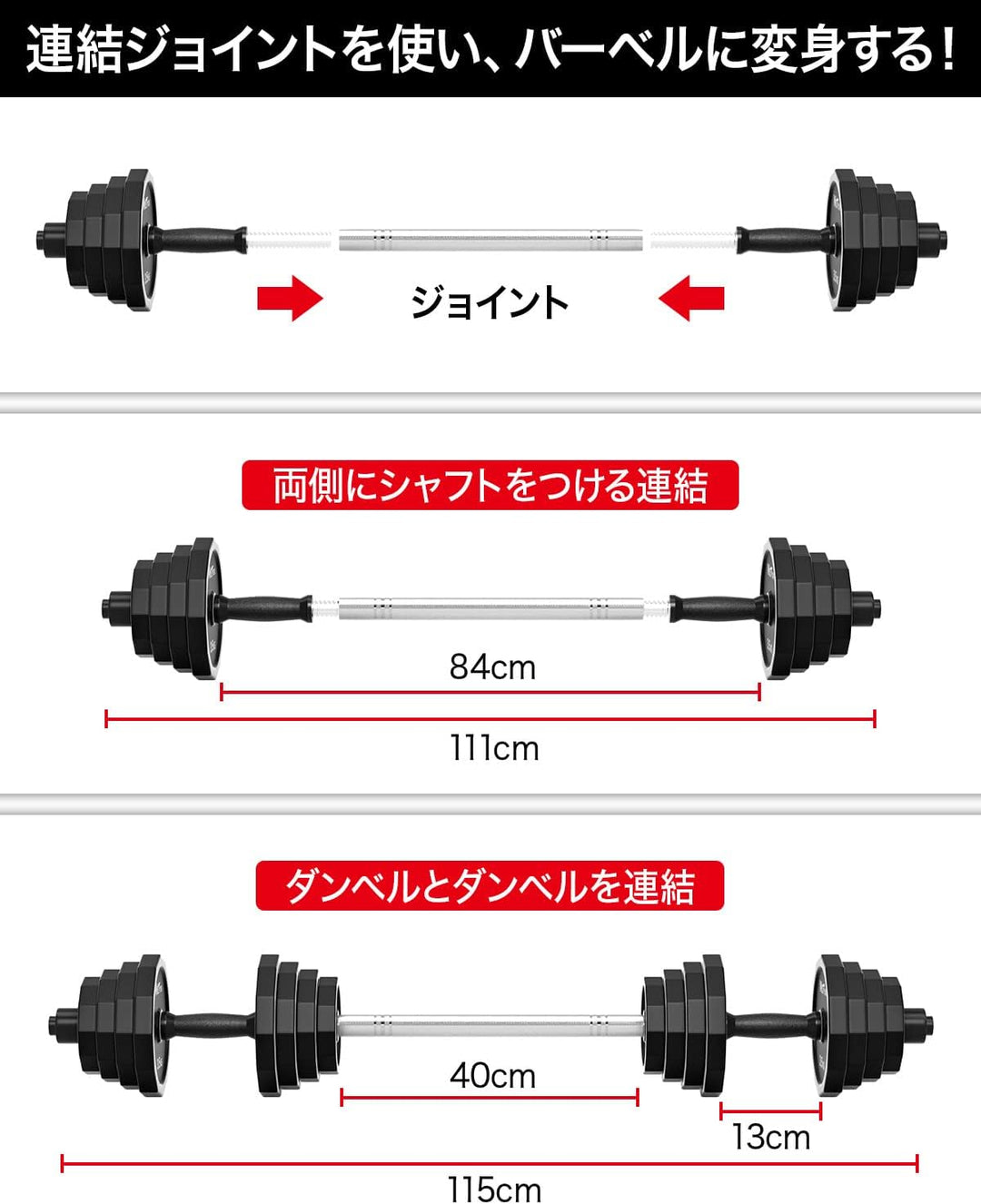 月額2,980円レンタルプラン：Wolfyok 可変式ダンベル 20kg×2個 ブラック