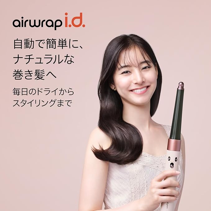 ダイソン　ドライヤー Airwrap マルチスタイラー＆ドライヤー HS08 ダイソン Dyson Airwrap i.d. TM マルチスタイラー&ドライヤー