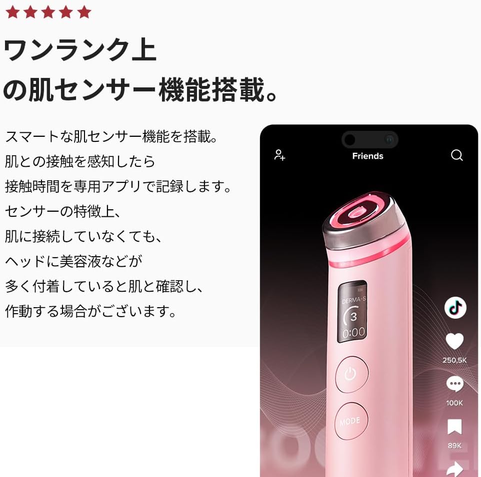 月額4,980円レンタルプラン：メディキューブ AGE-Rブースタープロ 美顔器 JE-GK1L-2OXV