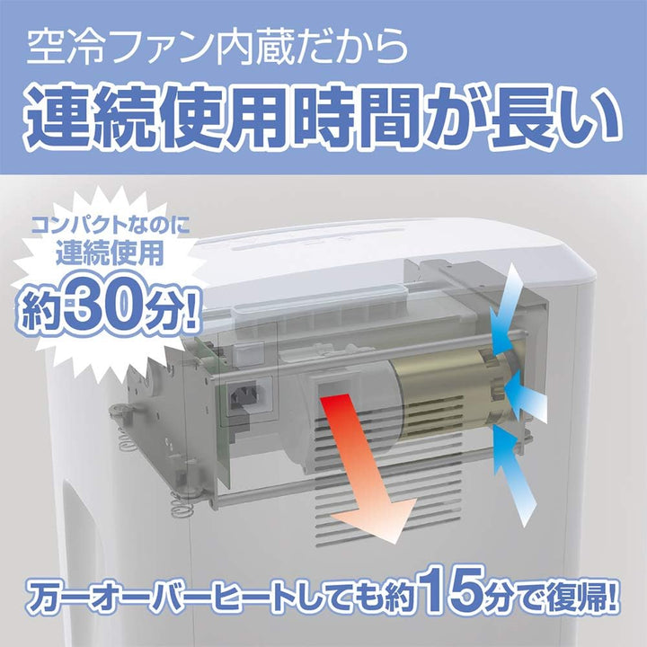 月額3,880円レンタルプラン：フェローズ デスクサイドシュレッダー 16MC 紙つまり防止 連続使用30分 マイクロカット コンパクト ハイパフォーマンス FE-4704101 ブラック