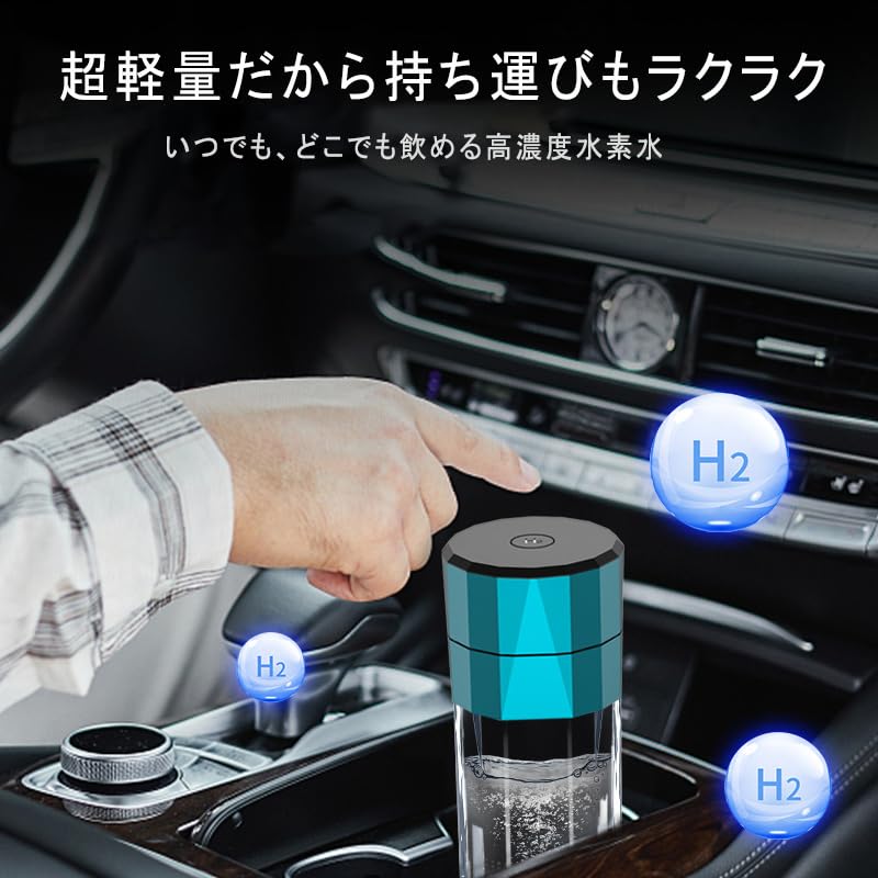 月額2,980円レンタルプラン：MUDOU 水素水生成器 2024 水素水製造機