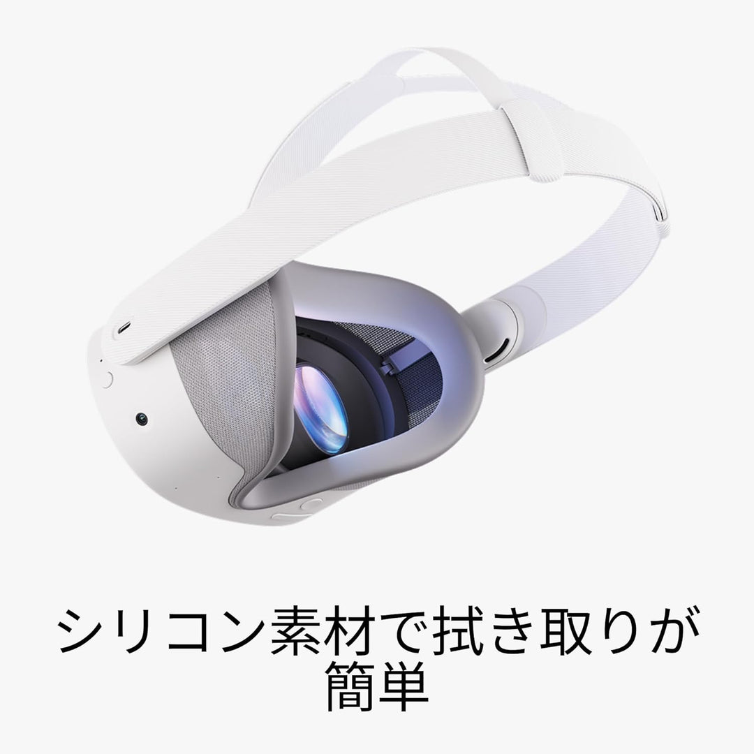 月額980円レンタルプラン：Meta Quest 3S 通気性型接顔部