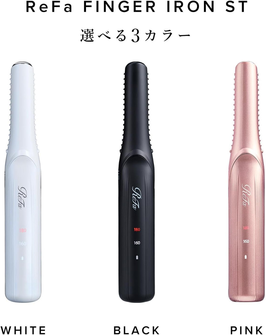 月額2,680円レンタルプラン：ReFa FINGER IRON ST RE-AS05A ピンク