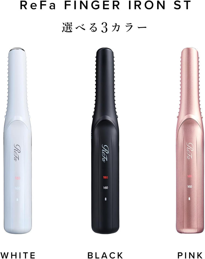 月額2,680円レンタルプラン：ReFa FINGER IRON ST RE-AS05A ピンク