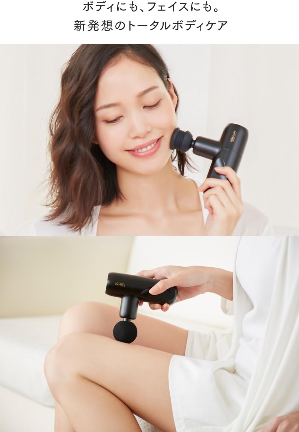 月額2,380円レンタルプラン：MYTREX マイトレックス REBIVE MINI MT/BY