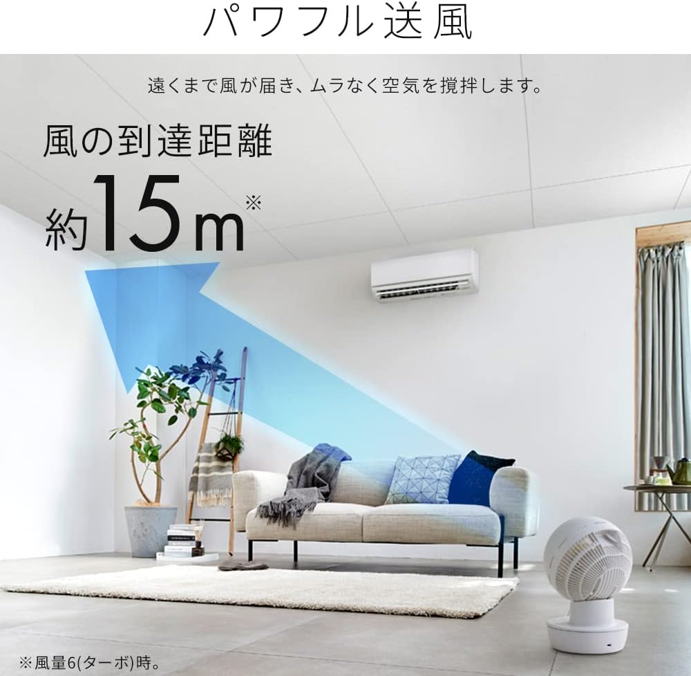月額1,980円レンタルプラン：アイリスオーヤマ サーキュレーター 扇風機 コードレス扇風機 PCF-SD15CH
