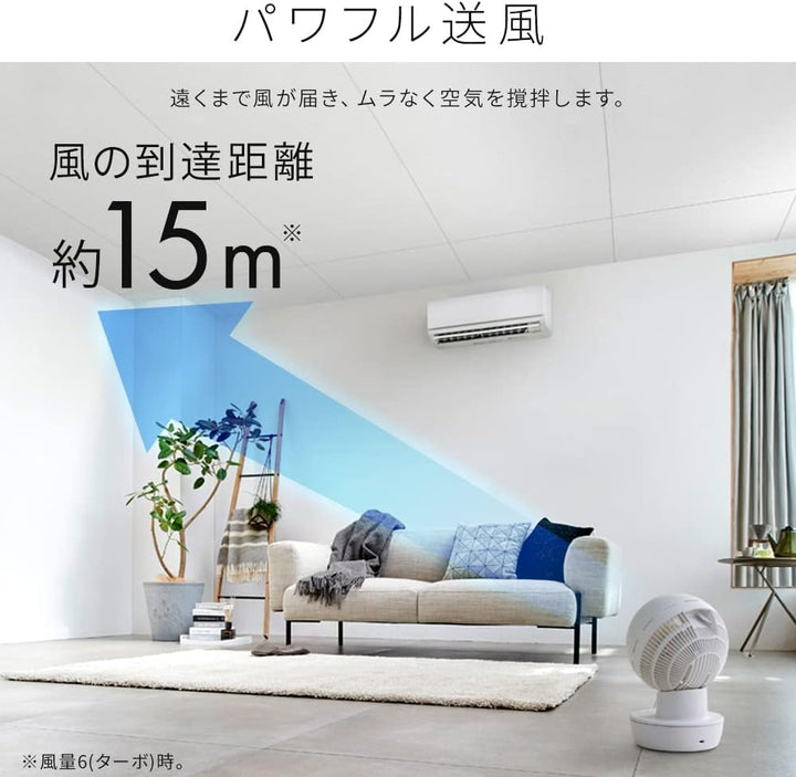 月額1,980円レンタルプラン：アイリスオーヤマ サーキュレーター 扇風機 コードレス扇風機 PCF-SD15CH