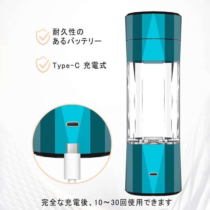 月額2,980円レンタルプラン：MUDOU 水素水生成器 2024 水素水製造機