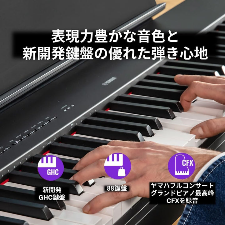 月額12,800円：YAMAHA 電子ピアノ P-225B ブラック
