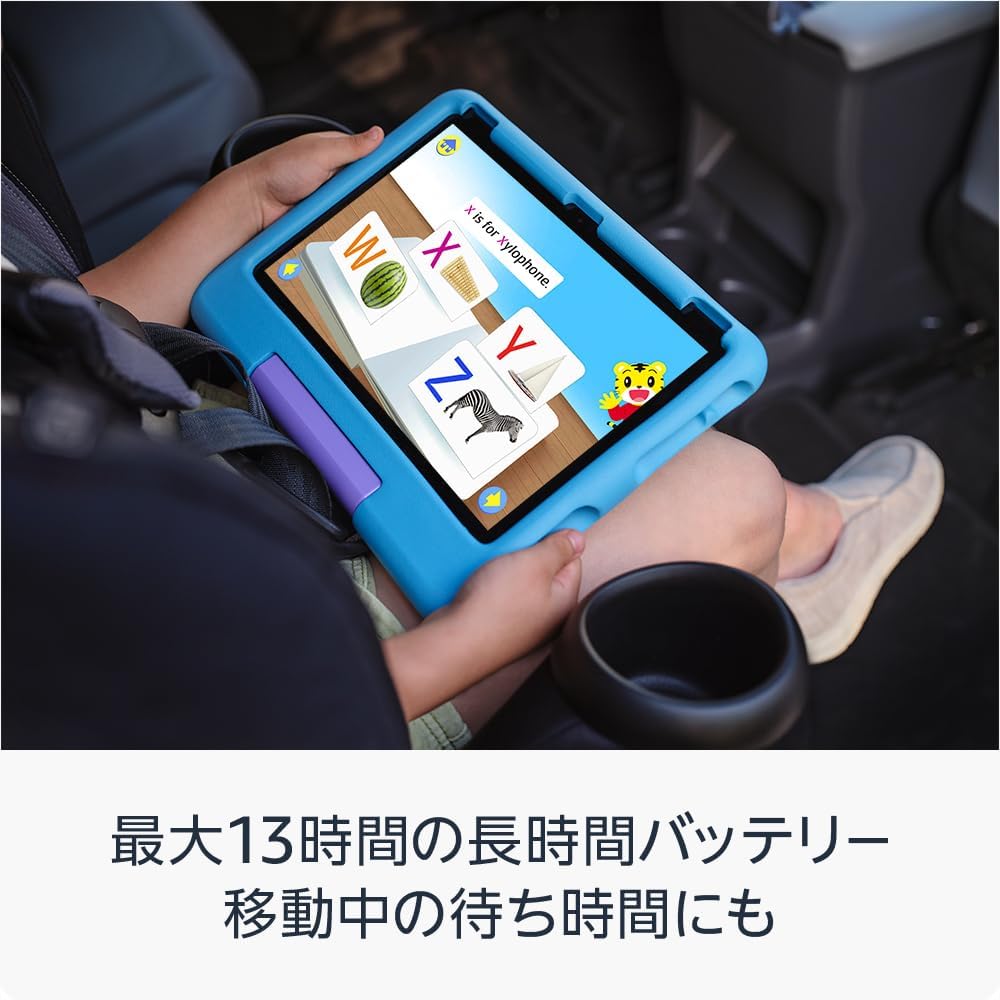 月額3,980円レンタルプラン：Amazon Fire HD 10 キッズモデル (10インチ)