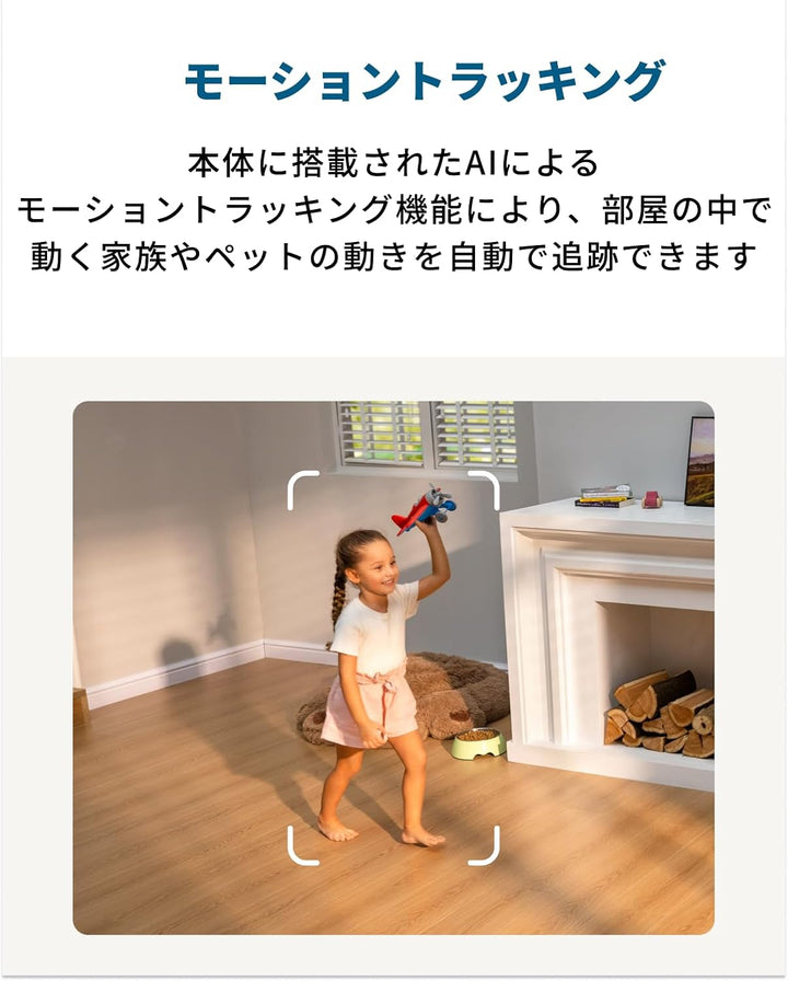 月額2,380円レンタルプラン：Eufy Security Indoor Cam S350 防犯カメラ 屋外カメラ T8416521