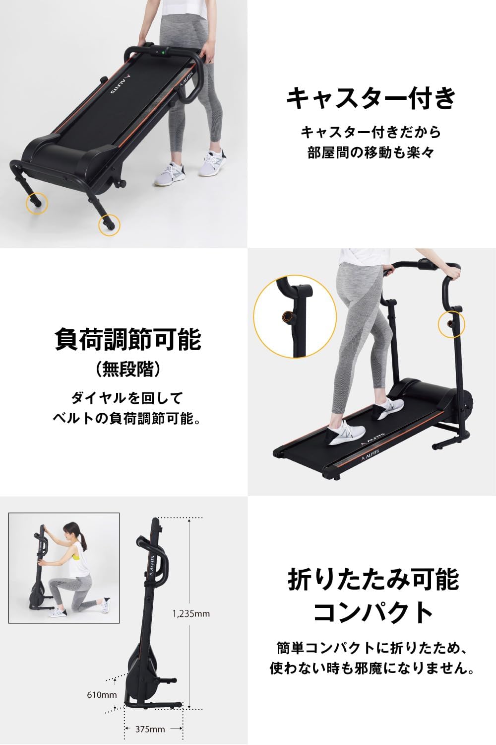 月額3,980円レンタルプラン：ALINCO ウォーキングマシン マグネティックウォーカー EXW7023AK ブラック