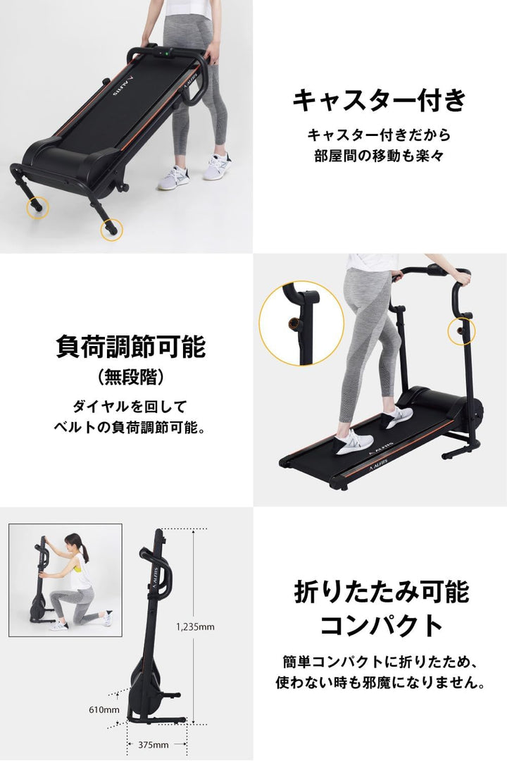 月額3,980円レンタルプラン：ALINCO ウォーキングマシン マグネティックウォーカー EXW7023AK ブラック