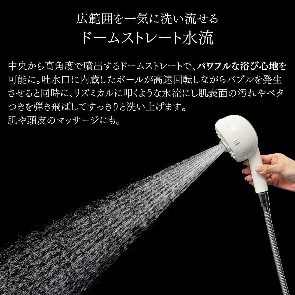 月額3,980円レンタルプラン：Mirable ミラブル爽 ウルトラファインバブル シャワーヘッド ‎FBSM-AC2-WSC‎ パールホワイト
