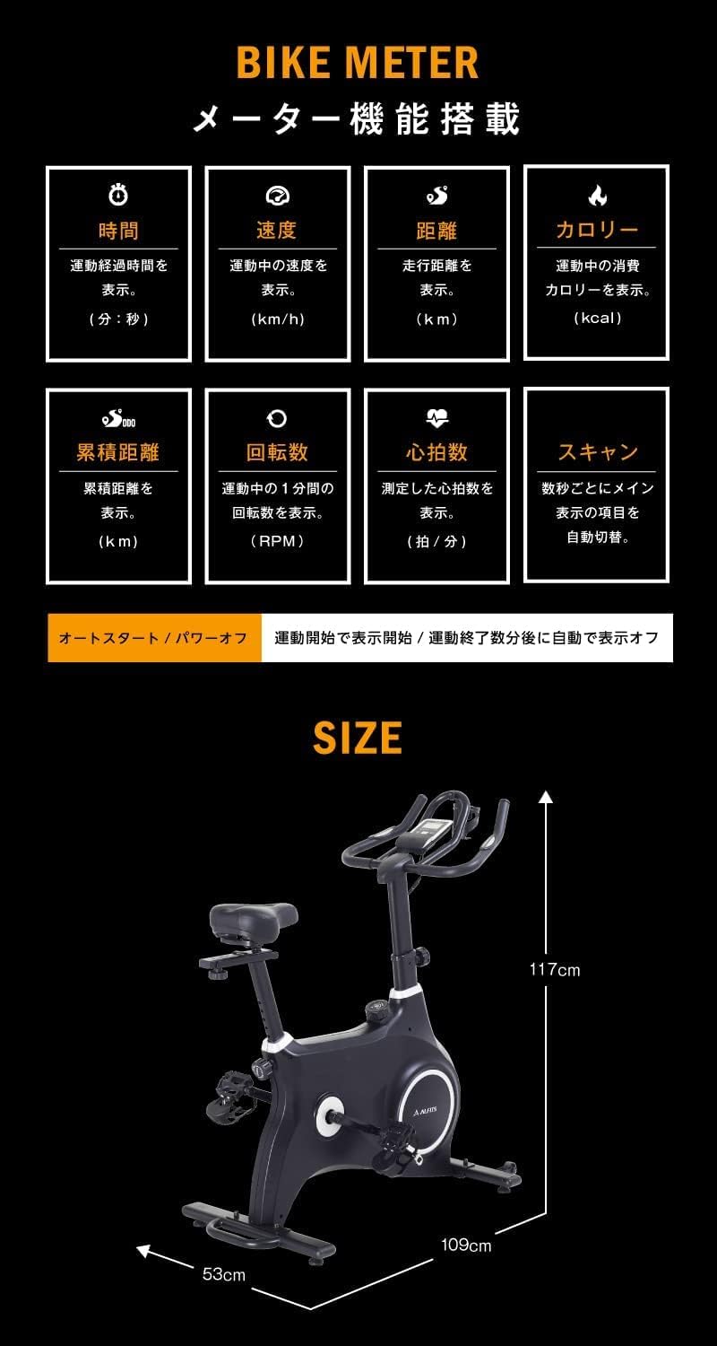 月額6,980円レンタルプラン： ALINCO スピンバイク1822 ミドルモデル ‎BK1822