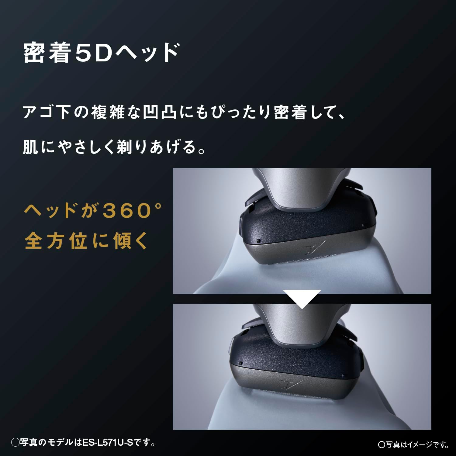 月額4,380円レンタルプラン：パナソニック ラムダッシュPRO 5枚刃
