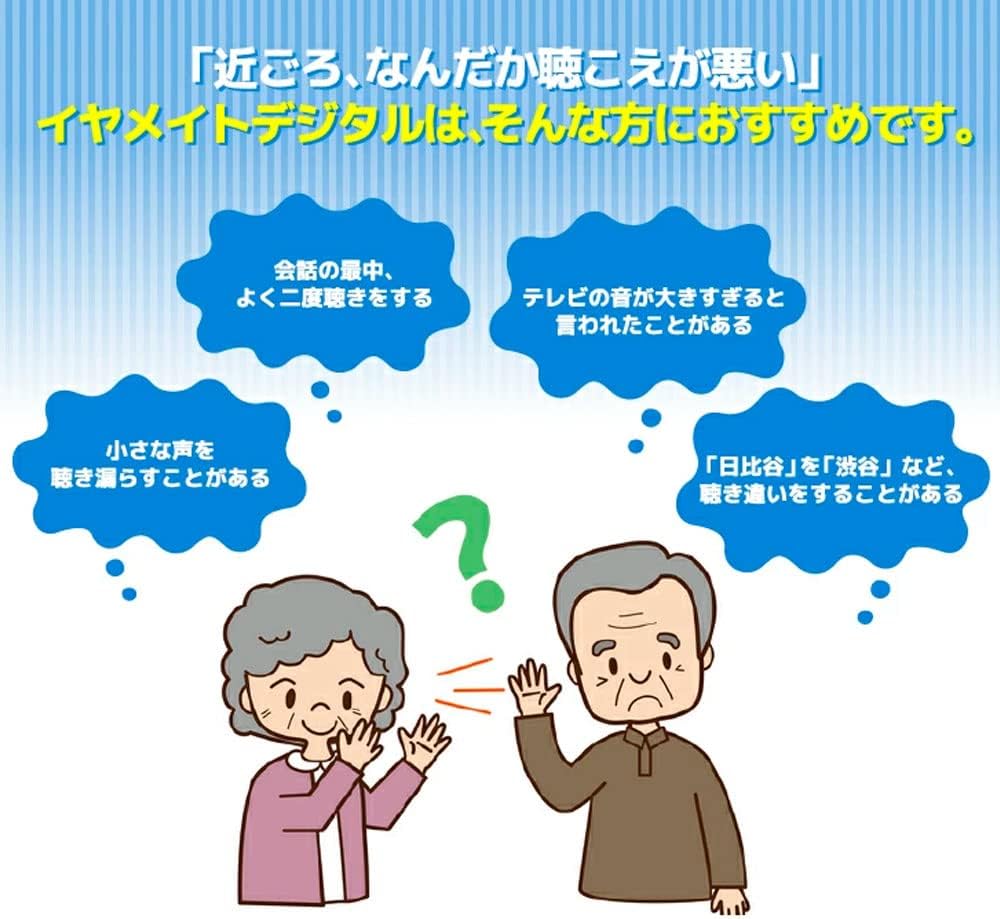 月額4,980円レンタルプラン：オムロン デジタル式補聴器 イヤメイトデジタル AK-15 オレンジ