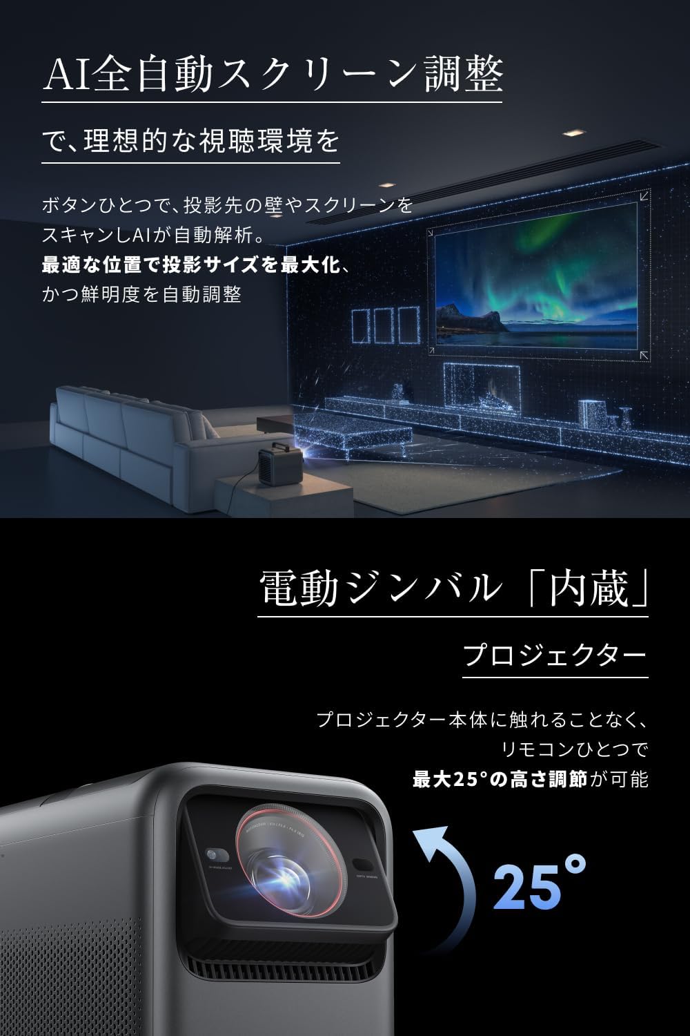 月額59,800円レンタルプラン：Anker Nebula X1 プロジェクター N23515F1 ブラック