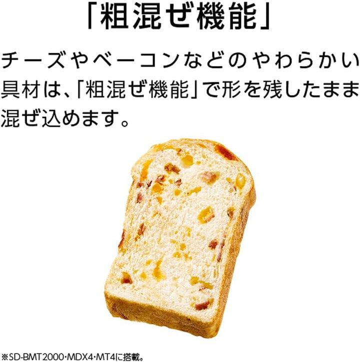 月額6,880円レンタルプラン：パナソニック ホームベーカリー SD-MT4-W ホワイト