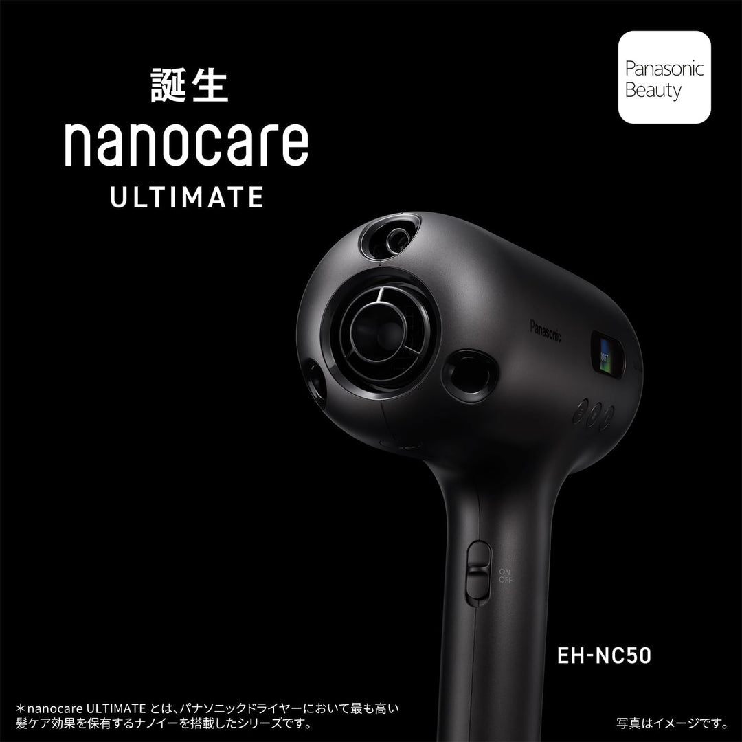 月額7,580円レンタルプラン：パナソニック ヘアードライヤー ナノケア ULTIMATE EH-NC50-K